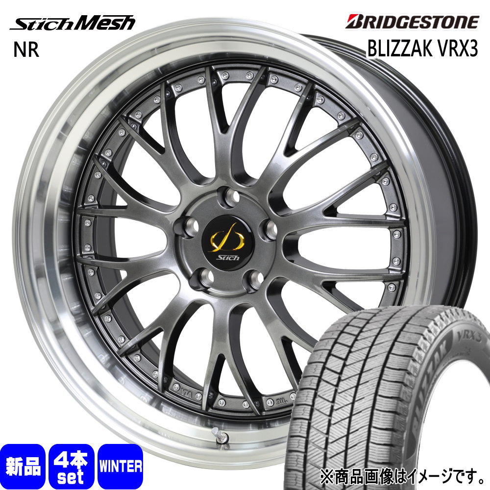 冬タイヤ　スタッドレス　Bridgestone ブリヂストン　245/40/19 冬タイヤスタッドレスBridgestone ブリヂストン245/40/19
