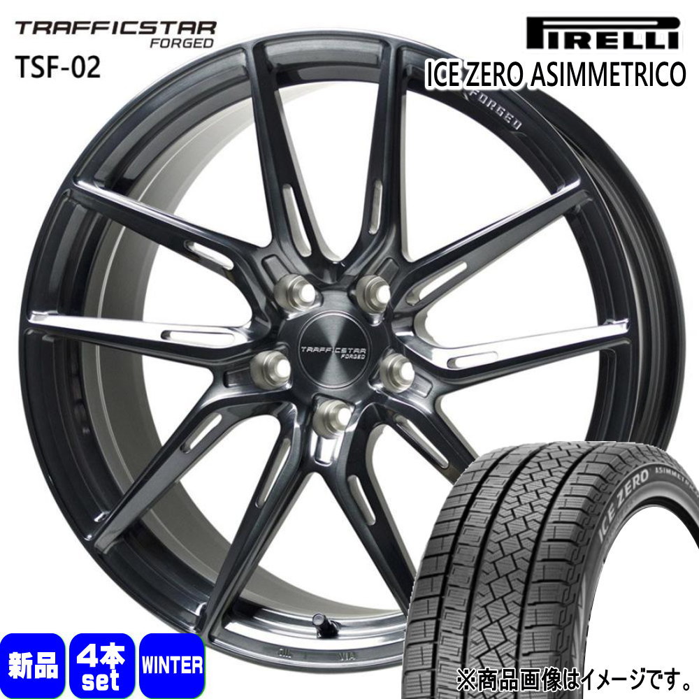235/40R19 96H XL アイスゼロ アシンメトリコ ICE ZERO ASIMMETRICO ピレリ PIRELLI 新品 冬用 スタッドレスタイヤ ホイール 4本セット HOT STUFF CORPORATION TRAFFICSTAR FORGED TSF-02 19×8.0+42 5/114.3