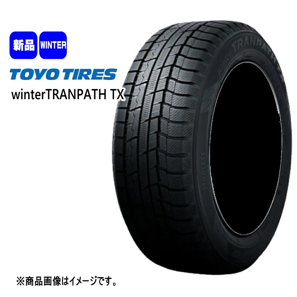 TOYO TIRES - 新品 4本セット 185/65R15 88Q トーヨータイヤ TOYOTIRES WinterTRANPATH TX 15インチ 冬用 スタッドレスタイヤ ウィンタートランパス TX
