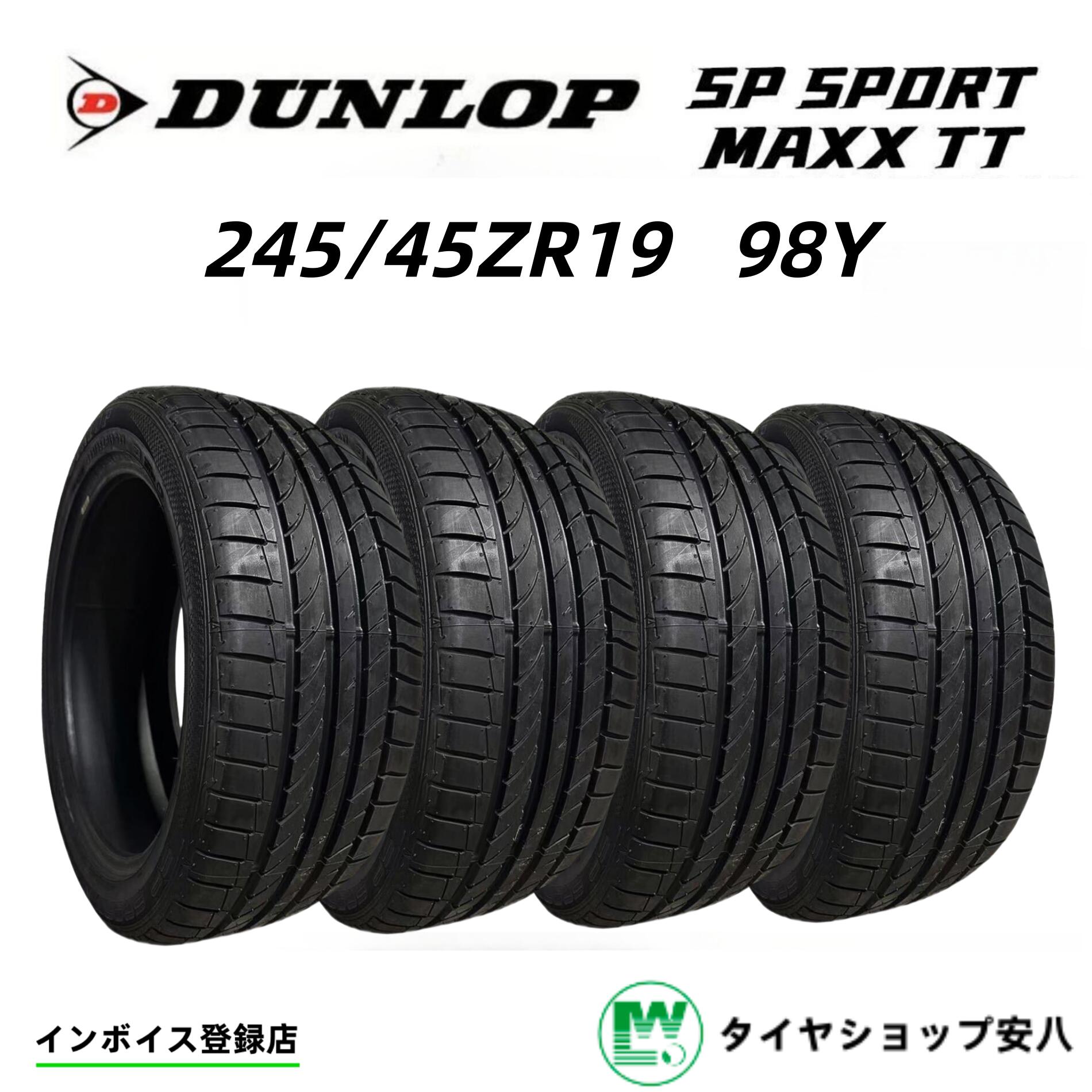 245/45 ZR19 サマータイヤ 2本セット 楽天市場】245/45 zr19の通販