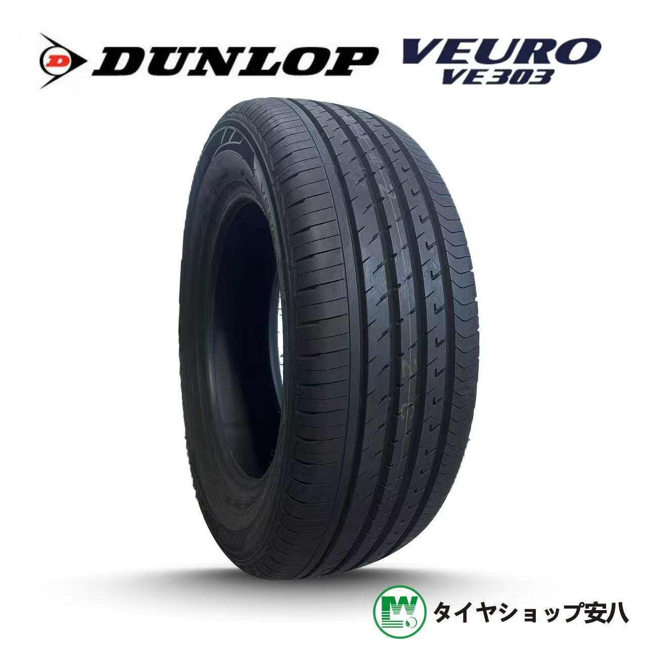 楽天市場】veuro ve304 225/55r19の通販 楽天市場】veuro ve304 225/55r19の通販