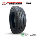 【中古】 新中古 未使用 SUMO FIRENZA スモ・フィレンツァ ST06 サマータイヤ 175/65R14 1本税込¥4000-