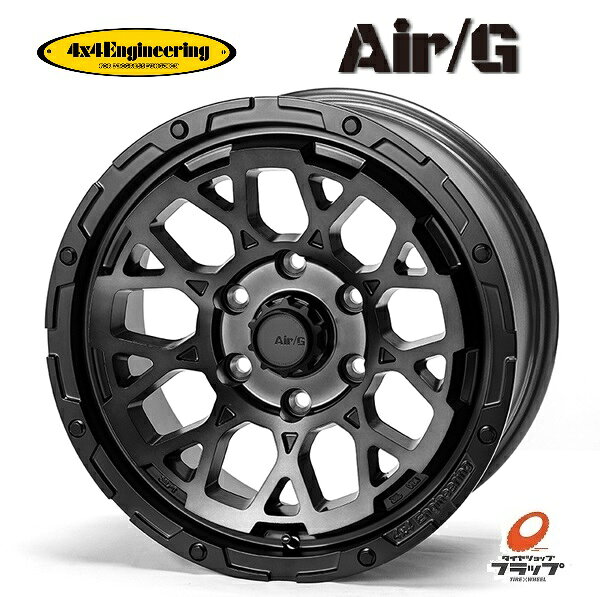 【取り寄せ品】 送料無料~ ホイールのみ 4本セット 4x4Engineering Air/G Rocks ロックス ゴーストエディション 16インチ 7J インセット+35 5穴 PCD114.3 4本 デリカD5 50系RAV4(PHV装着不可) CX5 T31エクストレイル