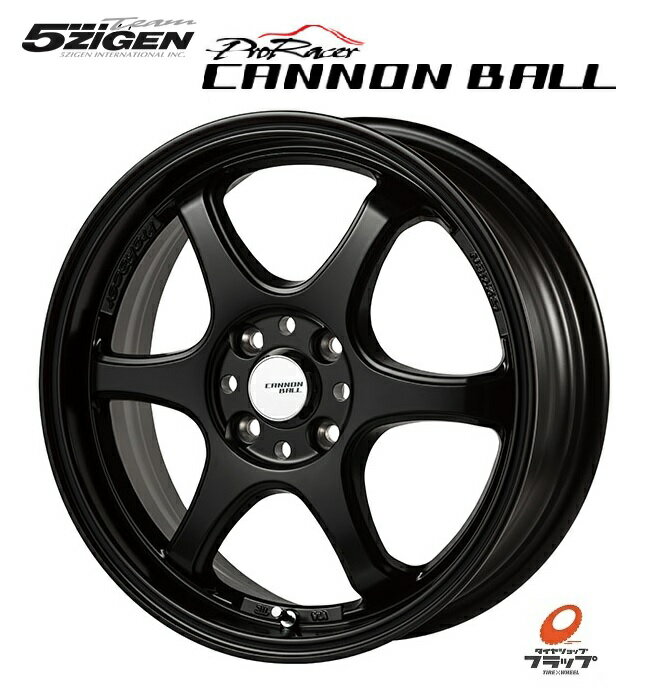 送料無料 4本セット 5ZIGEN CANNONBALL 5次元 キャノンボール セミグロスブラック 16インチ 5.5J インセット 45 4穴 PCD100 JWL 4本 軽自動車 エブリィ ワゴンR スペーシア アルト ハスラー N-BOX N-ONE タント ムーヴ コペン フレア