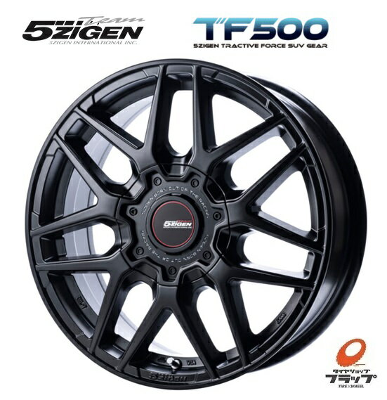 楽天市場】5次元 ホイール(インセット(mm)43)(タイヤ 楽天市場】5次元 ホイール(インセット(mm)43)(タイヤ