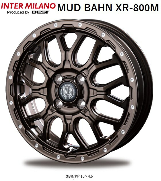 送料無料 4本セット ホイールのみ ベスト MUD BAHN XR-800M マッドバーン グロスブロンズピアスポリッシュ 15インチ 4.5J インセット+45 4穴 PCD100 4本 軽自動車 ワゴンR パレット スペーシア ラパン タント ムーヴ ライフ N-WGN N-BOX N-WGN ソリオ デリカD:2