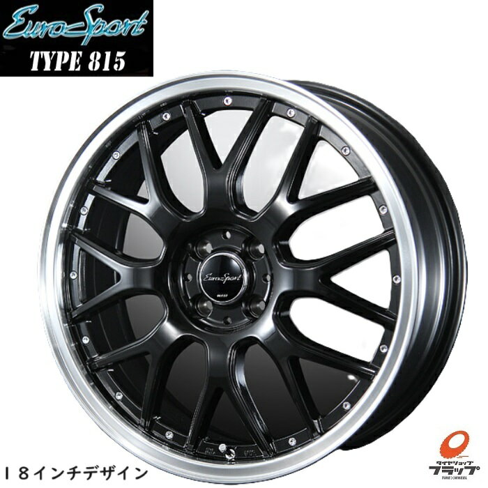 楽天市場】18インチ pcd100(インセット(mm)42)(タイヤ 楽天市場】18インチ pcd100(インセット(mm)42)(タイヤ