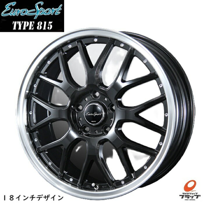 【取り寄せ品】 送料無料 4本セット BLEST EuroSport 815 グロスブラック 16インチ 6.0J インセット+43 5穴 PCD100 ブレスト ユーロスポーツ