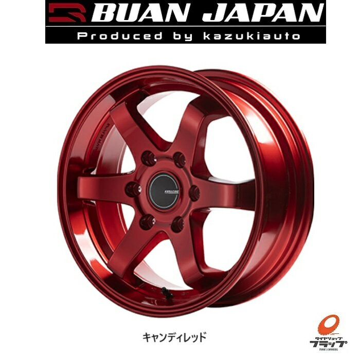  送料無料 ホイールのみ 4本セット BUAN JAPAN KBRACING17 キャンディレッド 17インチ 6.5J インセット38 6穴 PCD139.7 JWL-T JWL VIA JAWA 舞杏 ブアンジャパン KBレーシング 17 200系ハイエース レジアスエース 車検規格対応品 日本製