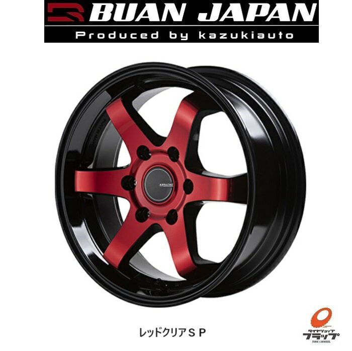  送料無料 ホイールのみ 4本セット BUAN JAPAN KBRACING17 レッドクリアSP 17インチ 6.5J インセット38 6穴 PCD139.7 JWL-T JWL VIA JAWA 舞杏 ブアンジャパン KBレーシング 17 200系ハイエース レジアスエース 車検規格対応品 日本製