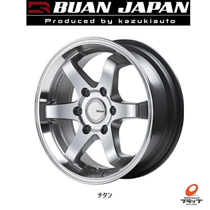  送料無料 ホイールのみ 4本セット BUAN JAPAN KBRACING17 チタン 17インチ 6.5J インセット38 6穴 PCD139.7 JWL-T JWL VIA JAWA 舞杏 ブアンジャパン KBレーシング 17 200系ハイエース レジアスエース 車検規格対応品 日本製