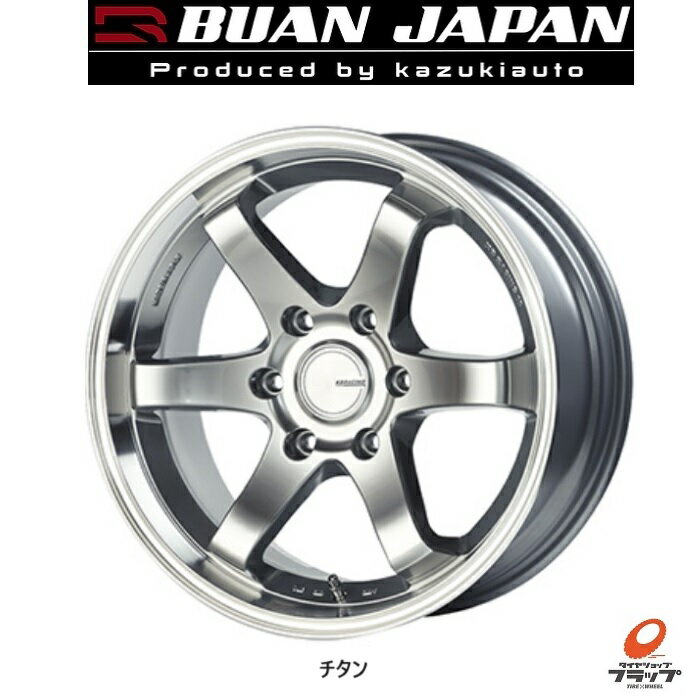  送料無料 ホイールのみ 4本セット BUAN JAPAN KBRACING18MAX チタン 18インチ 8.0J インセット38 6穴 PCD139.7 JWL-T JWL VIA JAWA 舞杏 ブアンジャパン KBレーシング 18 マックス 200系ハイエース レジアスエース 車検規格対応品 日本製