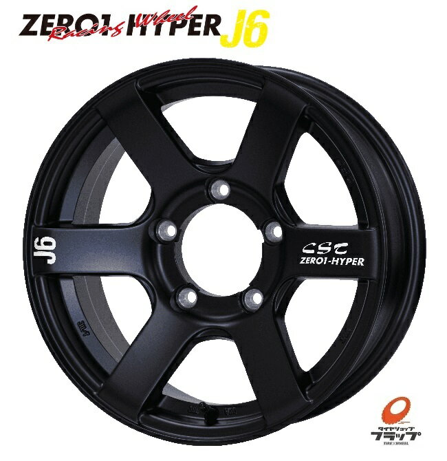 【取り寄せ品】送料無料 4本セット ホイールのみ ドゥオール CST ZERO1 HYPER J6 ゼロワンハイパー フラットブラック 16インチ 6J インセット+0 5穴 PCD139.7 JWL 4本 スズキ ジムニーシエラ