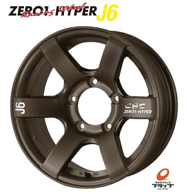 zero1-j6-br-15.jpg