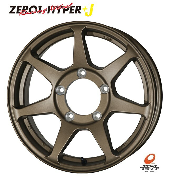 【取り寄せ品】送料無料 4本セット ホイールのみ ドゥオール CST ZERO1 HYPER +J ゼロワンハイパー ブロンズ 16インチ 5.5J インセット+22 5穴 PCD139.7 JWL 4本 スズキ ジムニー