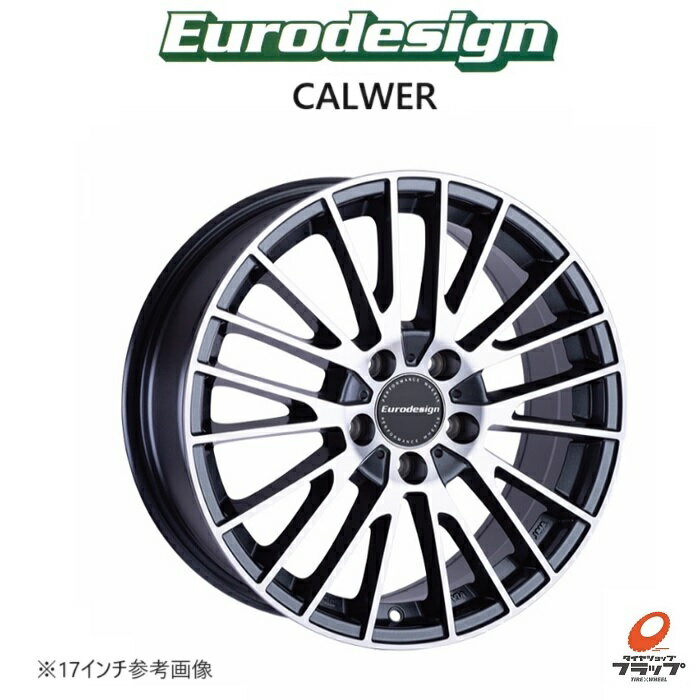 4本セット ホイールのみ Eurodesign CALWER ユーロデザイン カルヴァー ガンメタリック ポリッシュ 16x6.5J 50 5H108 ハブ径63.4(専用) ボルボ 純正センターキャップ 純正アルミ用ボルト(ナット)対応 車種専用設計 送料無料～(条件あり) 阿部商会