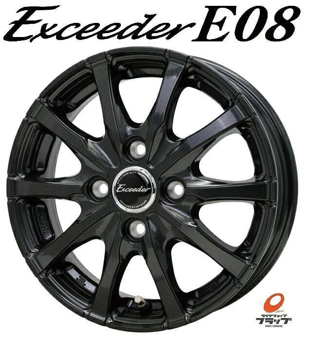 exeeder-e08-2.jpg