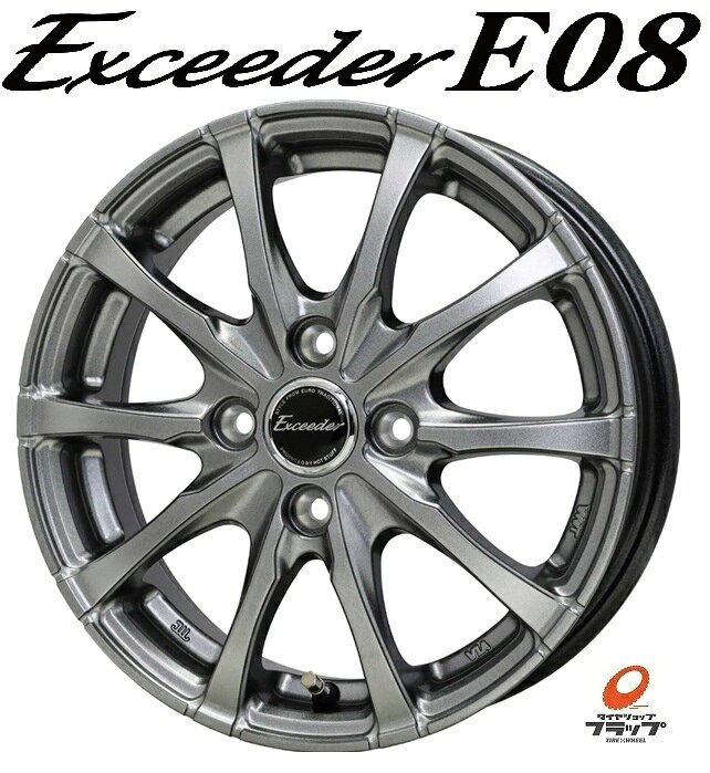 13インチ タイヤ・ホイール 4本セット　13×4.5　OFF50 4穴 exeeder-e08-3.jpg