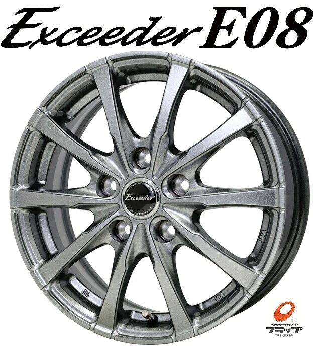 exeeder-e08-5.jpg