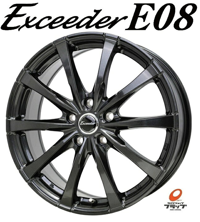 exeeder-e08-6.jpg