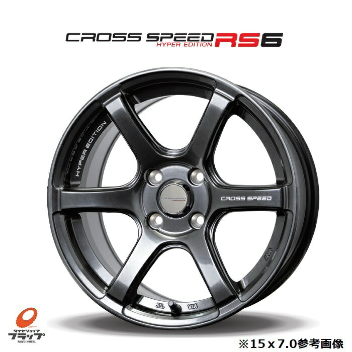 【取り寄せ品】 送料無料~ ホットスタッフ クロススピード RS6 15インチ 7.0J インセット+35 4穴 PCD100 ハブ径67 軽量仕様 ローレット加工 HOTSTUFF CROSSSPEED ホイールのみ 4本セット コンパクトカー bB ロードスター