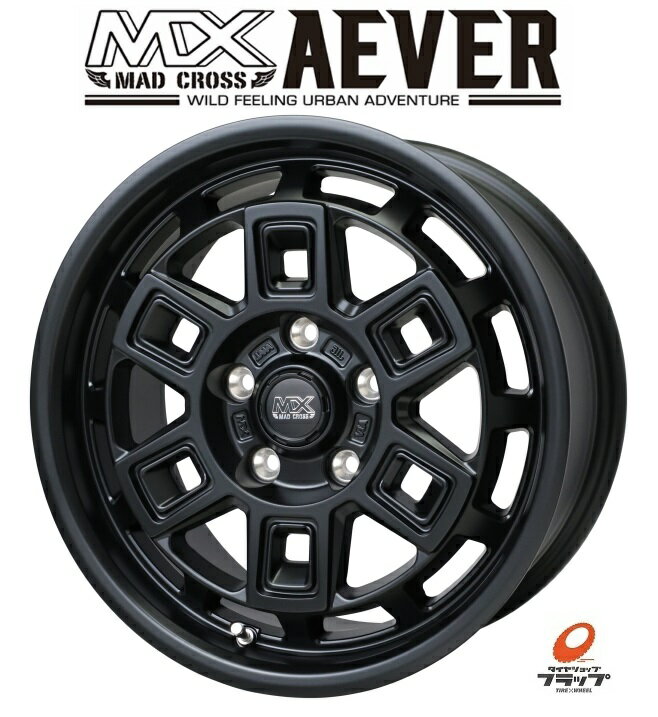 【取り寄せ品】 送料無料~ ホイールのみ 4本セット ホットスタッフ マッドクロス アイヴァー MADCROSS AEVER マットブラック 17インチ 7J インセット+38 5穴 PCD114.3 JWL C-HR デリカD:5 エクストレイル RAV4 アウトランダー エクリプスクロス ヤリスクロス カローラクロス