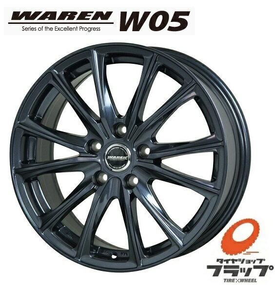 送料無料 4本セット ホイールのみ ホットスタッフ WAREN W05 ヴァーレン ガンメタリック 17インチ 7J インセット+45 5穴 PCD100 JWL 86 BRZ プリウス ラクティス アリオン プレミオ シエンタ ウィッシュ カローラスポーツ カローラ カローラツーリング インプレッサ レガシィ