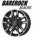 送料無料 4本セット KITジャパン BAREROCK BISON ベアロック バイソン ブラックポリッシュ 15インチ 6J インセット+45 6穴 PCD139.7 JWL-T 4本 キャラバン E25 E26 NV350 KITJAPAN KOSEI コーセイ