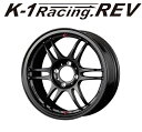 送料無料 4本セット 日本製 KOSEI K1 Racing.REV K1レーシング ドット レヴ マットブラック 15インチ 7J インセット 48 4穴 PCD100 コンパクトカー ヤリス FOR YARIS CUP KITJAPAN ケイアイティジャパン コーセイ KOSEI