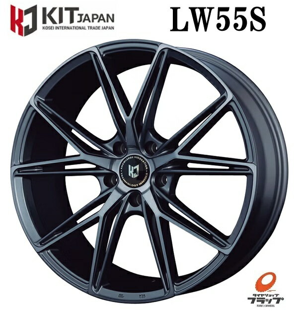 送料無料 4本セット ホイールのみ KITジャパン REVGAIN LW55S レヴゲイン マシニングガンメタ 20インチ 8.5J インセット+38 5穴 PCD114.3 JWL 20系 30系アルファード ヴェルファイア クラウン RAV4 ハリアー アウトランダー
