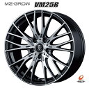 送料無料 4本セット ホイールのみ KITジャパン MZ-GROW エムジーグロウ VM25R ディープメタルポリッシュ 17インチ 7J インセット+40 5穴 PCD114.3 JWL 4本 プリウスα クラウン アルファード ヴェルファイア 90ノア 90ヴォクシー ステップワゴン2022/5月~ KOSEI コーセイ