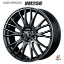 送料無料 4本セット ホイールのみ KITジャパン MZ-GROW エムジーグロウ VM25R ディープメタルフランジポリッシュ 15インチ 6J インセット+43 5穴 PCD100 JWL 4本 プリウス ラクティス アリオン シエンタ ウィッシュ カローラスポーツ カローラ ツーリング KOSEI コーセイ