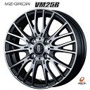 送料無料 4本セット ホイールのみ KITジャパン MZ-GROW エムジーグロウ VM25R ディープメタルポリッシュ 13インチ 4B インセット+45 4穴 PCD100 JWL-T 4本 軽自動車 ワゴンR パレット スペーシア ラパン タント ムーヴ ライフ N-WGN N-BOX N-WGN KOSEI コーセイ