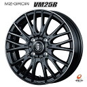 送料無料 4本セット ホイールのみ KITジャパン MZ-GROW エムジーグロウ VM25R ディープメタルフランジポリッシュ 14インチ 4.5J インセット+45 4穴 PCD100 JWL 4本 軽自動車 ワゴンR パレット スペーシア ラパン タント ムーヴ ライフ N-WGN N-BOX N-WGN KOSEI コーセイ