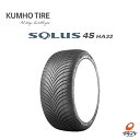 【最短即日出荷】 送料無料~ タイヤのみ 1本 クムホ ソウルス 4S HA32 SUV 235/55R18 104V XL エクストラロード KUMHO SO...
