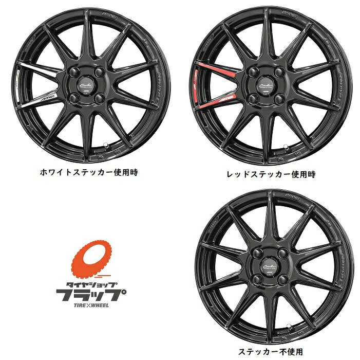 共豊コーポレーション　サーキュラー　C10R　グロスブラック　15x5.5J+45　4-100　4本セット　ENKEI監修　専用ステッカー付属　塩害軽減　M14対応　コンパクトカー　ヤリス　アクア　ヴィッツ　カローラ　フィット　キューブ　ノート　デミオ　スイフト