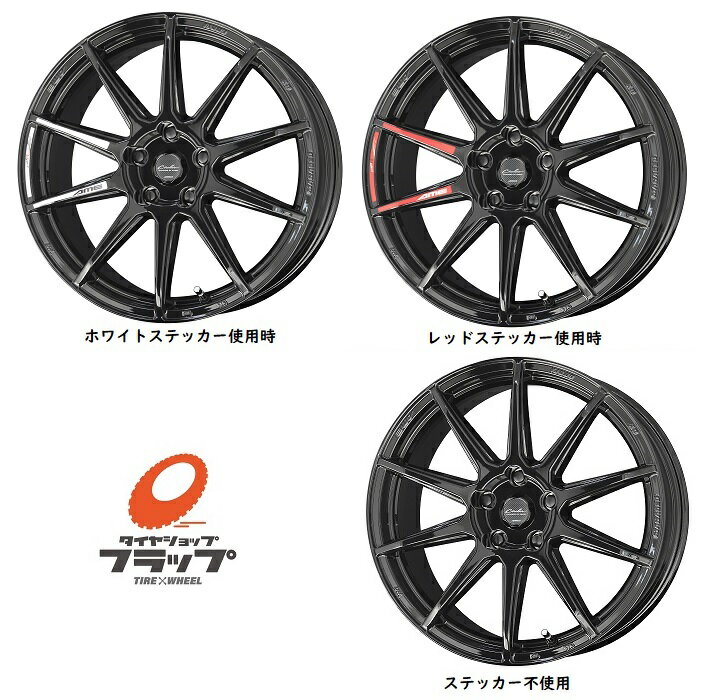 共豊コーポレーション　サーキュラー　C10R　グロスブラック　18x8J+40　5-114.3　4本セット　ENKEI監修　専用ステッカー付属　塩害軽減　M14ボルト対応 キックス エクストレイル フォレスター ハリアー RAV4 アルファード ヴェルファイア クラウン CX-5 レクサスNX RX IS