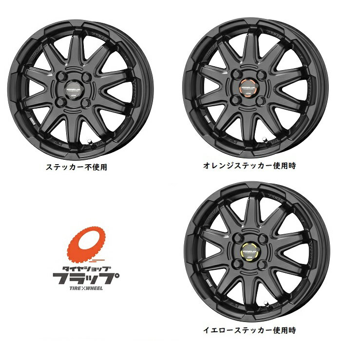 共豊コーポレーション　サーキュラー　C10S　マットブラック　14x4.5J+45　4-100　JWL-T　4本セット　ENKEI監修　専用ステッカー付属　塩害軽減　軽自動車　軽トラ　軽ハコバン　M14対応　エブリイ　ハスラー　スペーシアギア　フレアクロスオーバー　ハイゼット　タフト