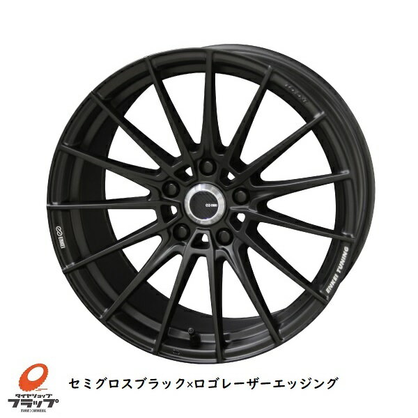 共豊コーポレーション　エンケイチューニング　FC01　18x7.0J+53　5-114.3　4本セット　軽量　M14ボルト対応　ノア　VOXY　ステップワゴン　ストリーム　オデッセイ　ヴェゼル　レヴォーグ　エルグランド