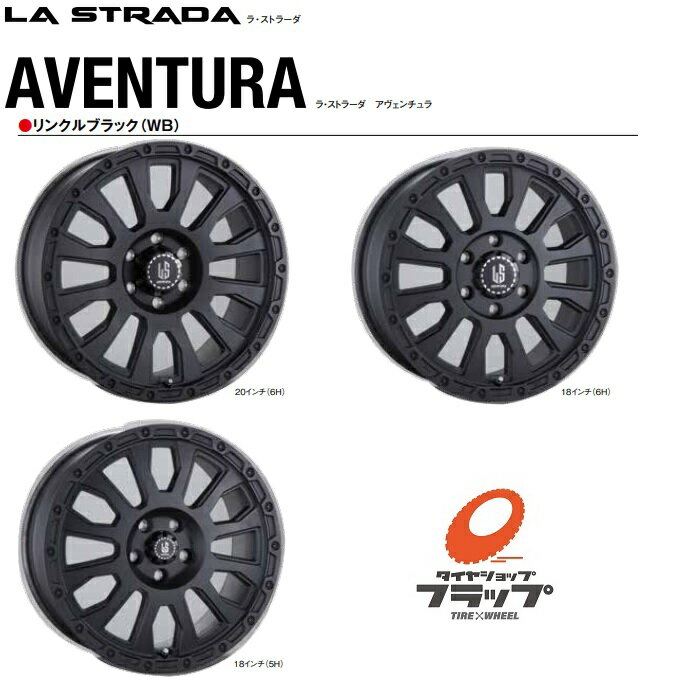 ラストラーダ　アヴェンチュラ　16x7.0J+40　5-110　リンクルブラック(WB)　4本セット　ハブ径65.1　送料無料～（条件あり）　Jeepレネゲード（リミティッドを含む）/Jeepコンパス(リミティド除く）