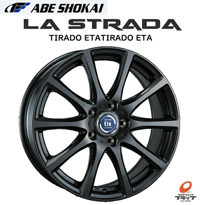 【取り寄せ品】法人宛送料無料~ LA STRADA TIRADO ETA グラファイトグレー 14x5.0J+48 5H114.3 ホイールのみ 4本 個人宅も追加料金にて対応可能 阿部商会 ラストラーダ ティラード イータ JWL-T　タウンエース・ライトエース・タウンエーストラック・ライトエーストラック