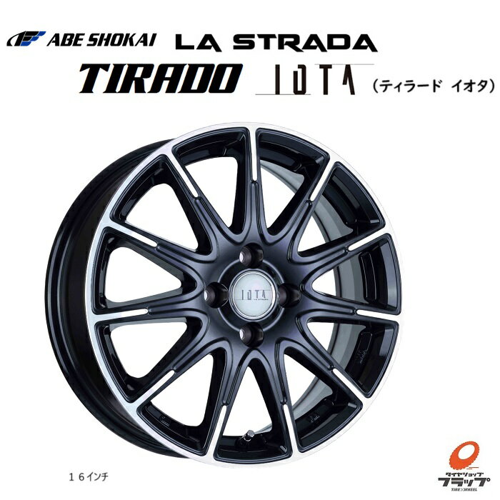 【取り寄せ品】法人宛送料無料~ LA STRADA TIRADO IOTA ブラックポリッシュ 16x6.0J+42 4H100 ホイールのみ 4本 個人宅も追加料金にて対応可能 阿部商会 ラストラーダ ティラード イオタ コンパクトカー