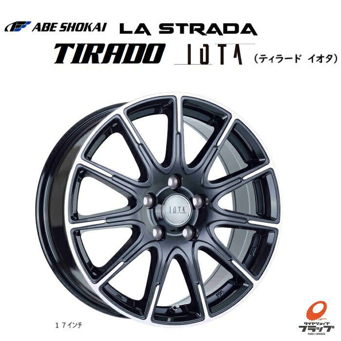 法人宛送料無料~ LA STRADA TIRADO IOTA ブラックポリッシュ 17x7.0J+38 5H114.3 ホイールのみ 4本 個人宅も追加料金にて対応可能 阿部商会 ラストラーダ ティラード トヨタ純正アルミ用ナット(平座ナット)仕様　イオタ アルファード ヴェルファイア クラウン