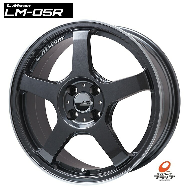 【取り寄せ品】 送料無料 4本セット ホイールのみ Lehrmeister レアマイスター LM SPORT LM-05R ガンメタ・リムポリッシュ 17インチ 7J インセット+42 4穴 PCD100 JWL 4本 コンパクトカー アクア ヤリス ヴィッツ MAZDA2 フィット キューブ ノート デミオ ベリーサ スイフト