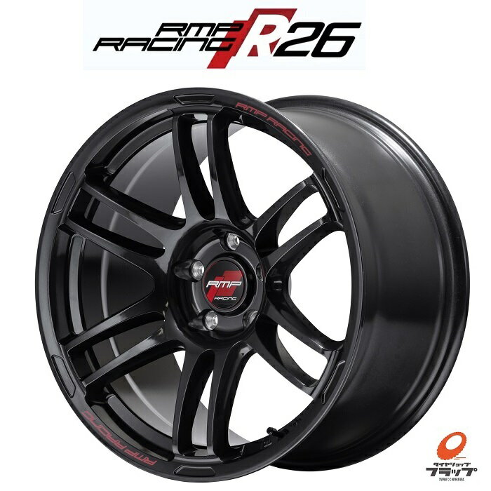 送料無料　4本セット　MID　RMPRACING　R26　クリスタルブラック　18インチ　7.5J　インセット50　5穴　PCD100　マルカサービス　RMPレーシング　86　プリウス　カローラスポーツ　BRZ　エクシーガ　インプレッサ　フォレスター