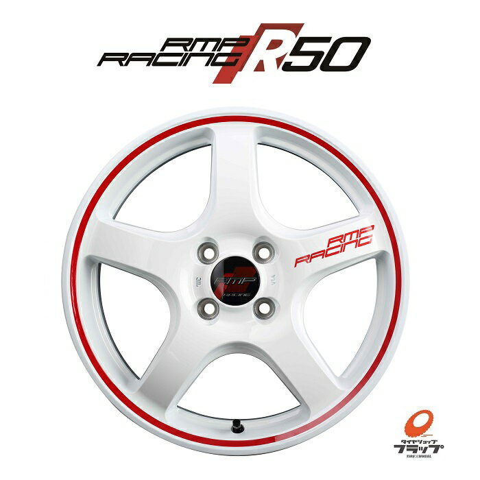 送料無料　4本セット　MID　RMPRACING　R50　ホワイト/リムレッドライン　16インチ　6.0J　インセット43　4穴　PCD100　マルカサービス　RMPレーシング　ヴィッツ　アクア　ライズ　ルーミー　フィット　ノート　スイフト　デミオ