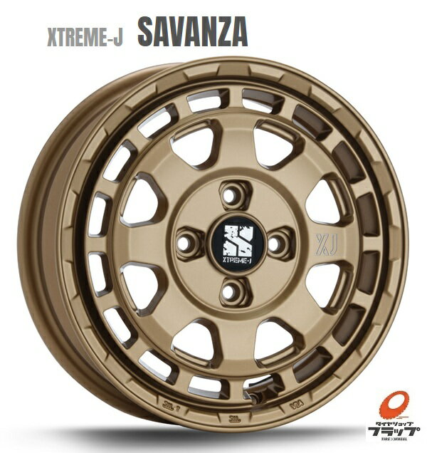 【取り寄せ品】送料無料 ホイールのみ 4本セット MLJ XTREME-J SAVANZA エクストリームジェイ サヴァンザ マットブロンズ 14インチ 4.5J インセット+43 4穴 PCD100 JWL JWL-T 軽トラ 軽バン 軽自動車 ウェイク デリカミニ スペーシアギア
