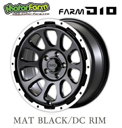 送料無料 4本セット モーターファーム D10 Motor Farm マットブラック/DCリム 17インチ 8J インセット 38 5穴 PCD127 JEEP ジープ ラングラー JK JL