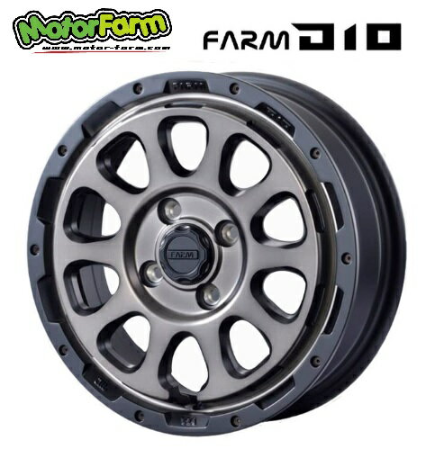 送料無料　4本セット　モーターファーム　D10　Motor Farm　マットブラック/DCティントディスク　14インチ　4.5J　インセット+45　4穴　PCD100　軽自動車　エブリィ　ワゴンR　ハスラー　ウェイク　タフト　アトレー　N-BOX　N-ONE　ミラ　タント　ムーヴ　デイズ