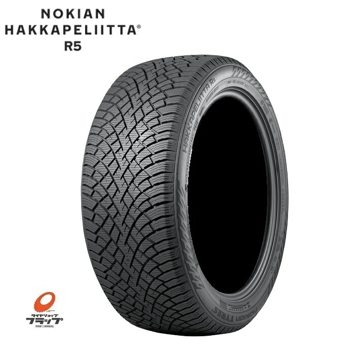 【取り寄せ品】法人宛送料無料~ タイヤのみ 1本 ノキアン ハッカペリッタ R5 185/65R15 88R NOKIAN HAKKAPELIITTA スタッドレス 冬用タイヤ 個人宅も追加料金にて対応可能